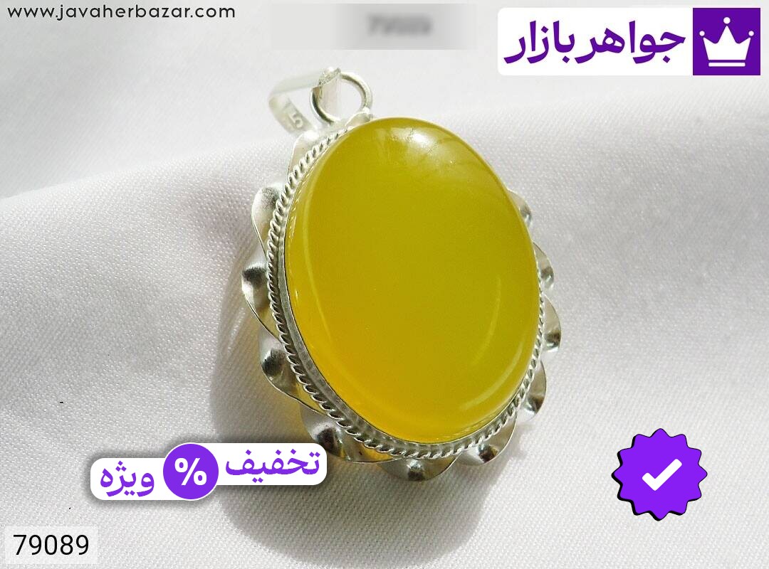 مدال نقره عقیق زرد خوشرنگ دست ساز [شرف الشمس]